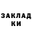 МЕФ кристаллы Darkus Hippotoxotai
