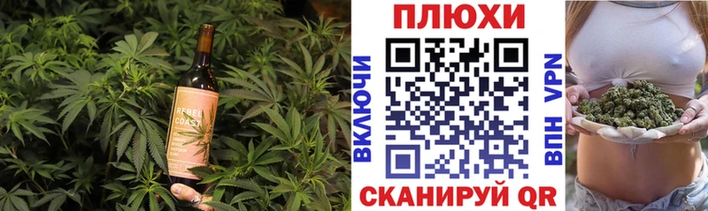 Еда ТГК марихуана  сколько стоит  Королёв 