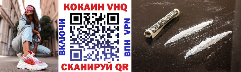 COCAIN 98%  купить наркотики цена  Королёв 