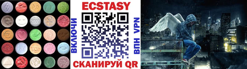 Ecstasy 300 mg  Королёв 