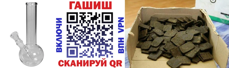 ГАШИШ VHQ  как найти закладки  Королёв 