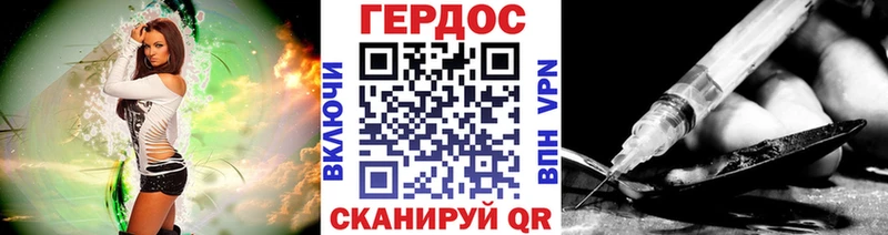 ГЕРОИН афганец  MEGA как войти  Королёв 