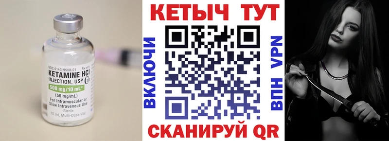 КЕТАМИН ketamine  Королёв 