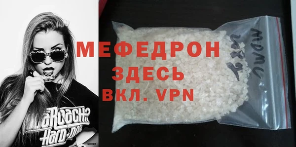 бошки Березники