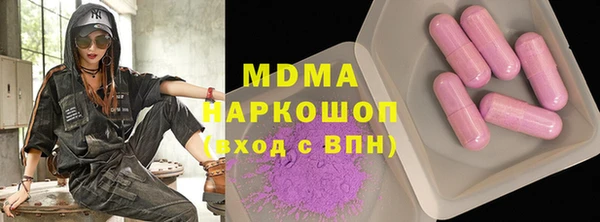 COCAINE Нефтегорск