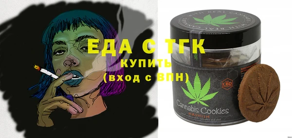 спиды Нефтекумск