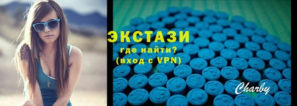 альфа пвп VHQ Навашино