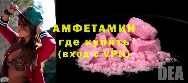 COCAINE Нефтегорск