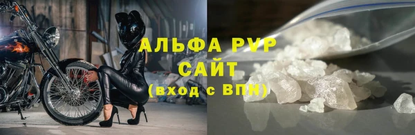 альфа пвп VHQ Наволоки