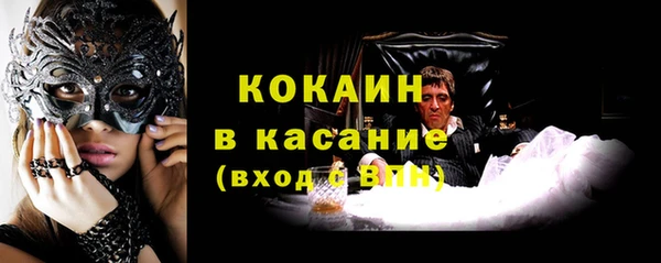 альфа пвп VHQ Наволоки