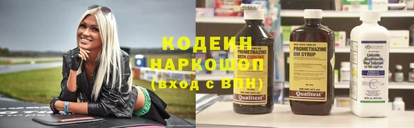 спиды Нефтекумск