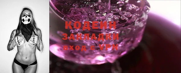 спиды Нефтекумск