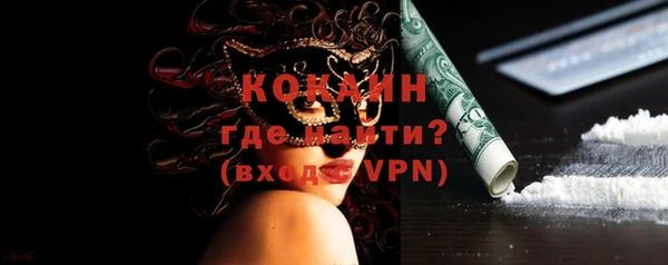 COCAINE Нефтегорск