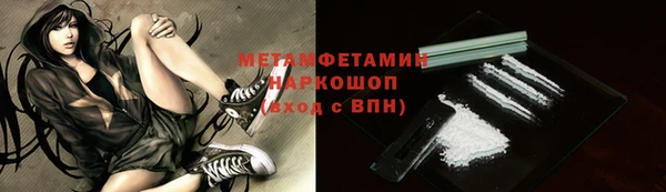 альфа пвп VHQ Навашино