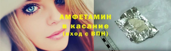 альфа пвп VHQ Наволоки