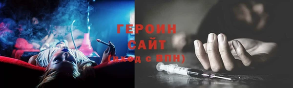 COCAINE Нефтегорск