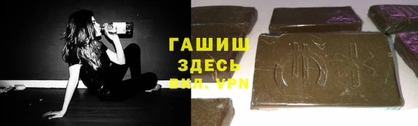 альфа пвп VHQ Навашино