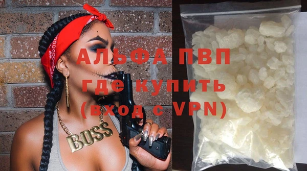 COCAINE Нефтегорск