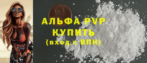 спиды Нефтекумск