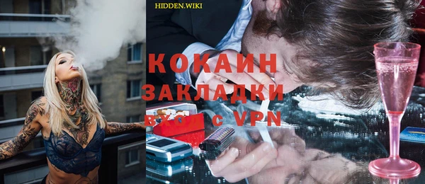 спайс Надым