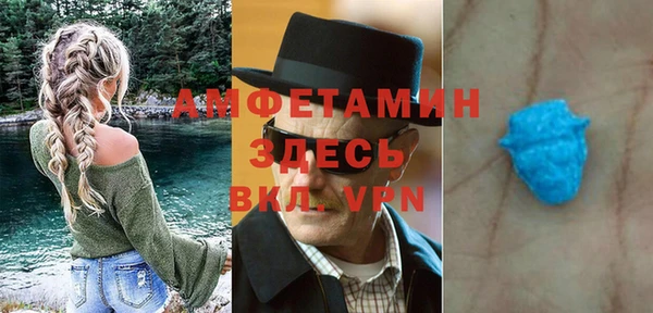 альфа пвп VHQ Навашино