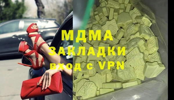 альфа пвп VHQ Навашино
