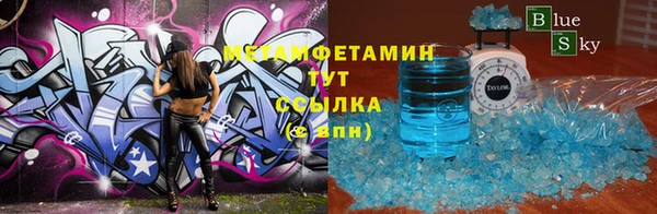 COCAINE Нефтегорск