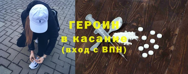 COCAINE Нефтегорск