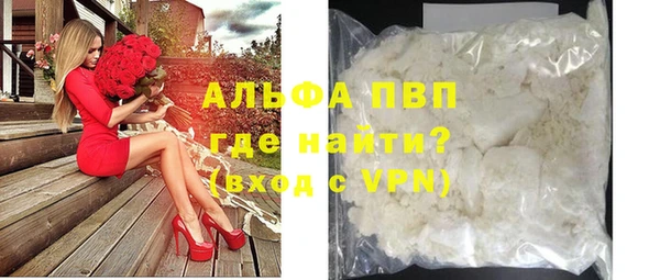 ALPHA PVP Нея