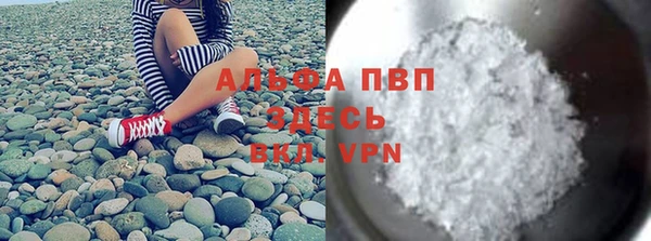 ALPHA PVP Нея