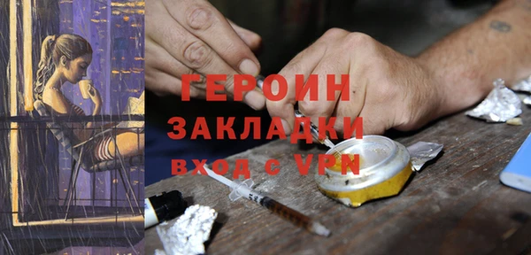 ALPHA PVP Одинцово
