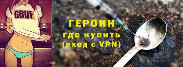 спиды Нефтекумск