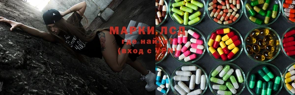 COCAINE Нефтегорск