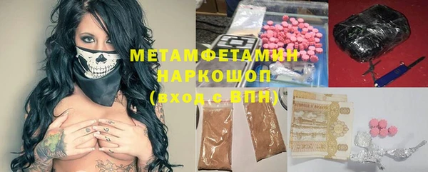 COCAINE Нефтегорск