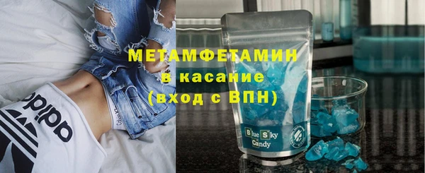 COCAINE Нефтегорск