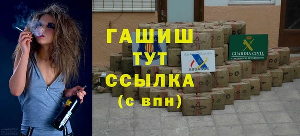 COCAINE Нефтегорск