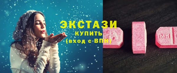 спиды Нефтекумск