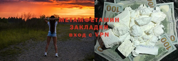 альфа пвп VHQ Наволоки