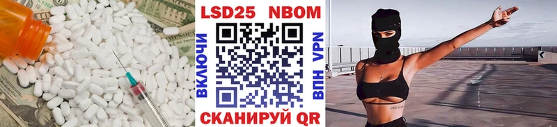 LSD-25 экстази кислота  Королёв 