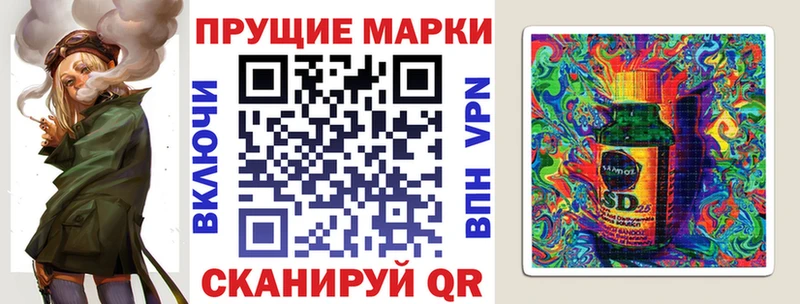 Марки N-bome 1,8мг  купить закладку  Королёв 