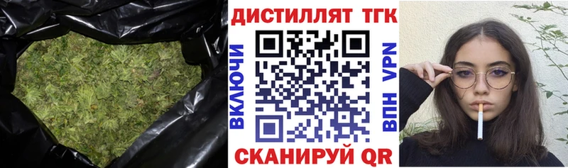 Дистиллят ТГК вейп с тгк наркота Королёв